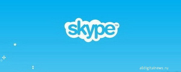 Сегодня пользователи Skype получили от своих друзей в списке контактов ссылку-вирус