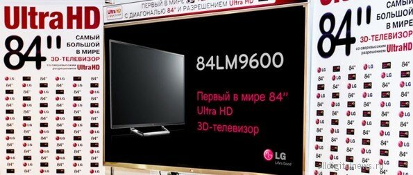 LG_Ultra HD LM9600