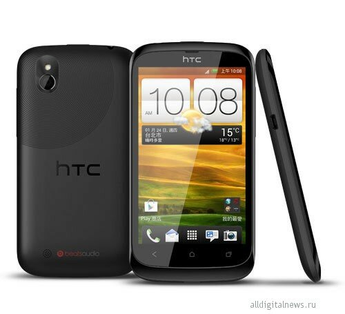 HTC анонсировала бюджетный 4-дюймовый смартфон Desire U