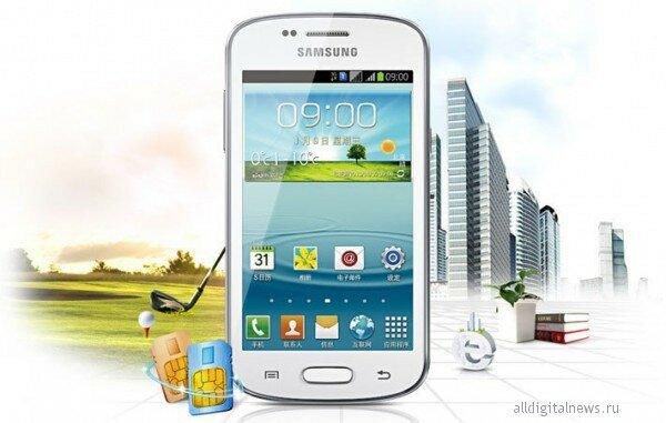 Samsung Trend Duos II