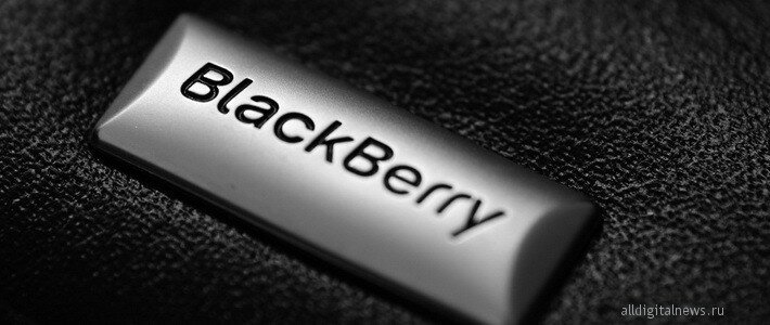RIM: Релиз новейшей ОС BlackBerry 10 состоится 30 января 2013 года